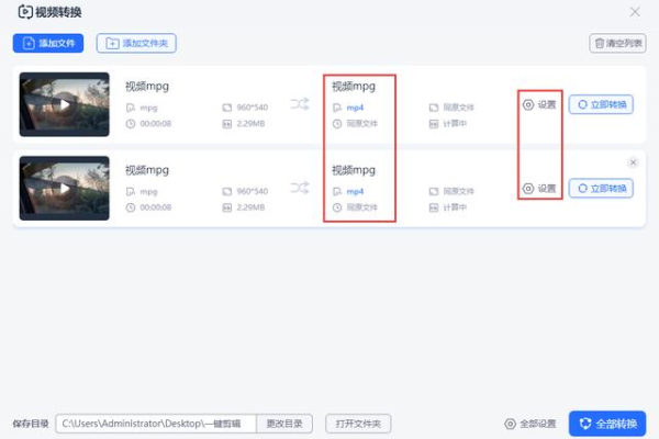 MPG格式是什么，它有何用途？  第3张