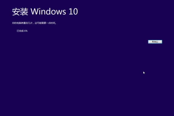 如何正确使用Win10官方升级工具进行系统更新？