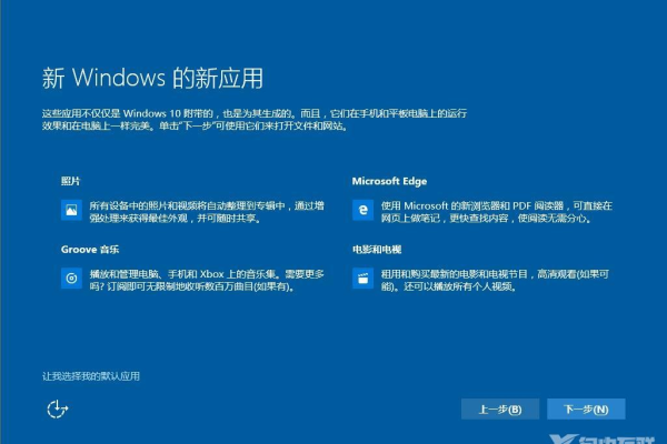 如何正确使用Win10官方升级工具进行系统更新？  第2张