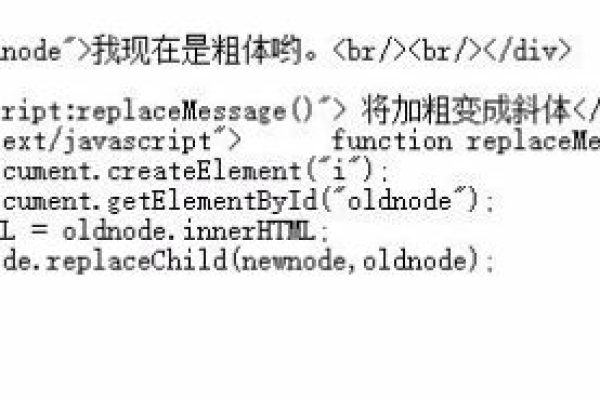 如何使用JavaScript清除特定div元素的内容？  第3张