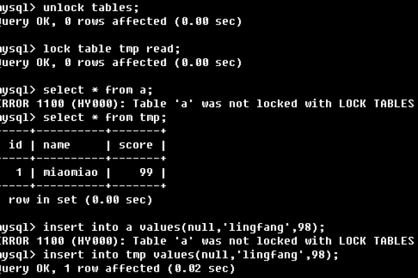 如何正确使用MySQL中的锁表命令？  第2张