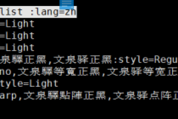 如何在Linux系统中添加新字体？  第3张