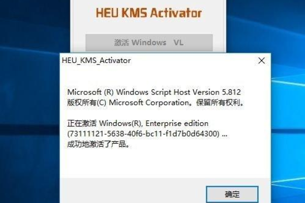 如何解决Windows 7内部版本7601非正版问题？