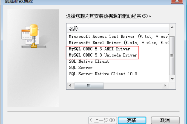 如何配置MySQL以实现与SQL Server的连接？