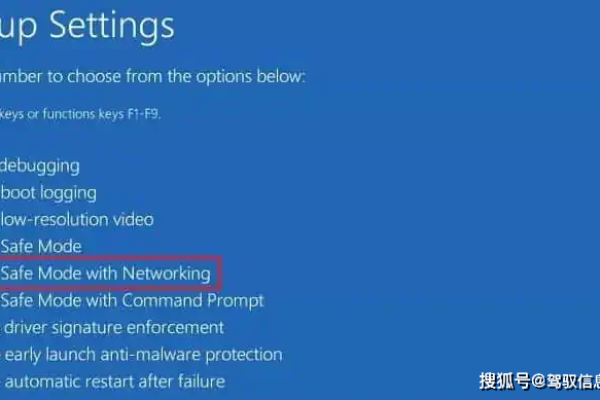 控制面板无法启动，Windows 10用户如何应对？  第3张