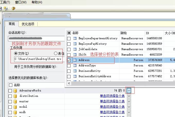 SQL Server中的ROWCOUNT有何作用？  第3张