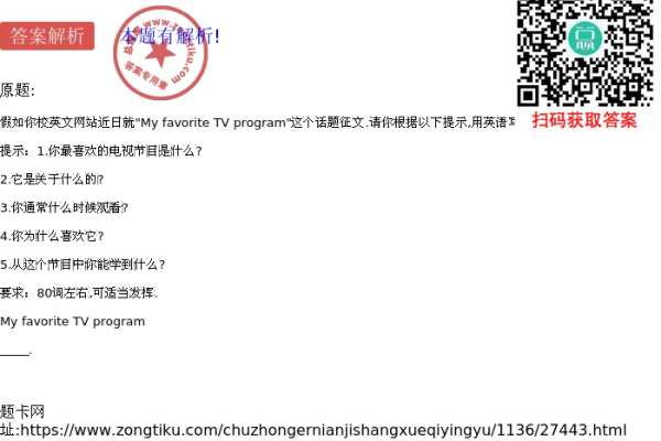 由于您提供的信息不足以生成一个具体的疑问句标题，我需要更多的上下文或文章内容来创建一个相关的标题。如果您能提供文章的摘要、主题或者一些关键信息，我将能够更好地帮助您。，例如，如果文章是关于科技趋势的，一个可能的疑问句标题可能是，未来科技将如何改变我们的生活方式？，如果文章是关于健康饮食的，标题可能是，哪些食物应该避免以维持健康的饮食习惯？，请提供更多细节，以便我能为您的文章生成一个合适的原创疑问句标题。