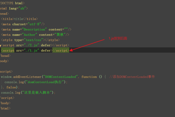 如何利用JavaScript过滤网页中的script标签？  第3张