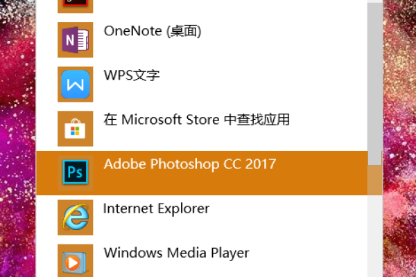 如何在Windows 10系统中打开XPS文件？  第2张