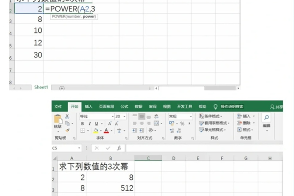 如何在Excel中有效运用乘方函数？  第2张