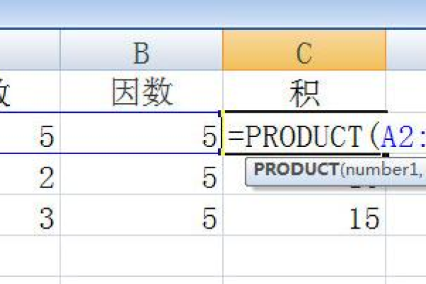 如何在Excel中有效运用乘方函数？  第3张