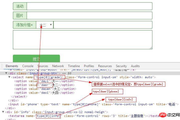 如何利用JavaScript复制输入框（input）的内容？