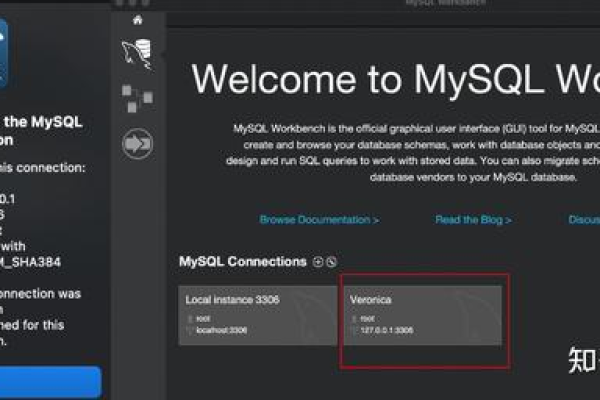 如何在Mac上安装并配置MySQL？