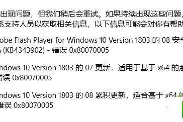 如何修复Windows 10中的错误代码0x80072EFD和0x20000？  第2张