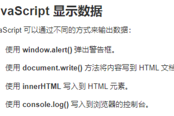 如何在JavaScript中实现显示文本的字数功能？