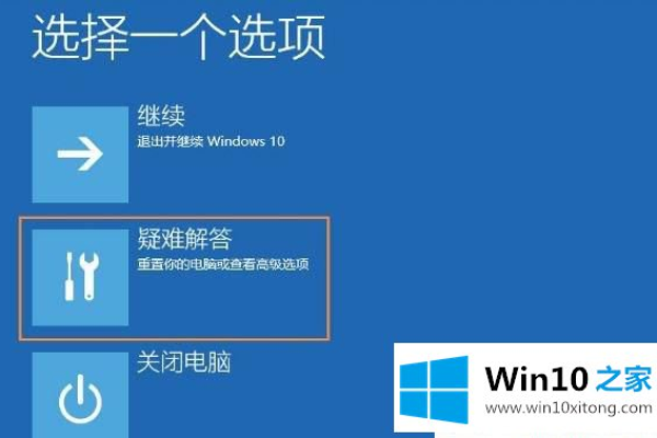 如何解决Win10系统显示器屏幕提示输入不支持的问题？