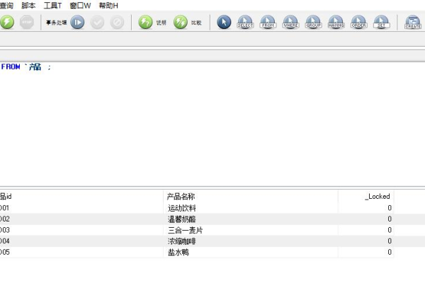 如何将MySQL数据库界面切换为中文显示？——探讨差旅退改操作中的界面语言问题