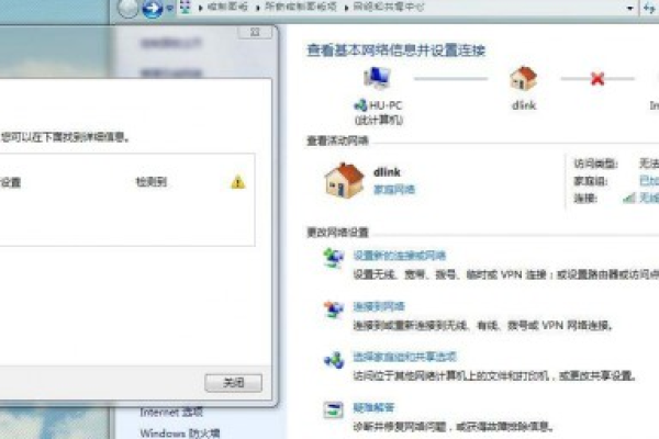 如何修复Windows 7无法检测网络代理设置的问题？