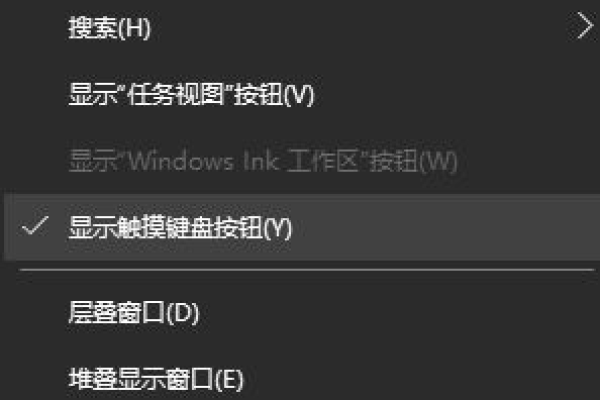 Win10微软拼音鼠标手写输入功能无法使用，如何修复？