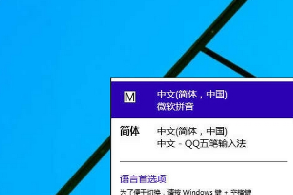 Win10微软拼音鼠标手写输入功能无法使用，如何修复？  第2张