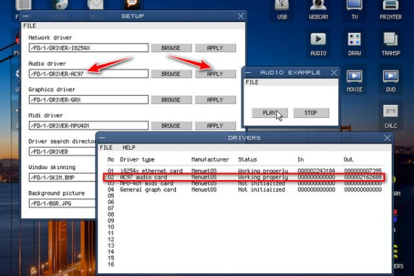 如何利用Linux汇编工具进行高效的程序开发？  第2张