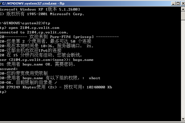 如何在Windows操作系统中有效使用FTP命令？  第2张