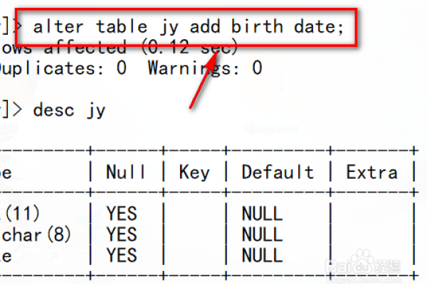 如何在MySQL中有效地添加新列？  第2张