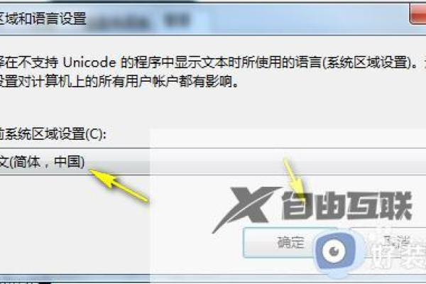 如何解决Windows 7系统中WiFi名称显示为乱码的问题？