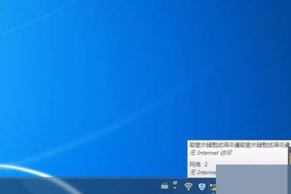 如何解决Windows 7系统中WiFi名称显示为乱码的问题？  第3张