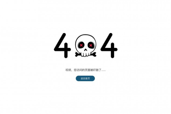 网页探索中断，HTTP 404状态码究竟意味着什么？