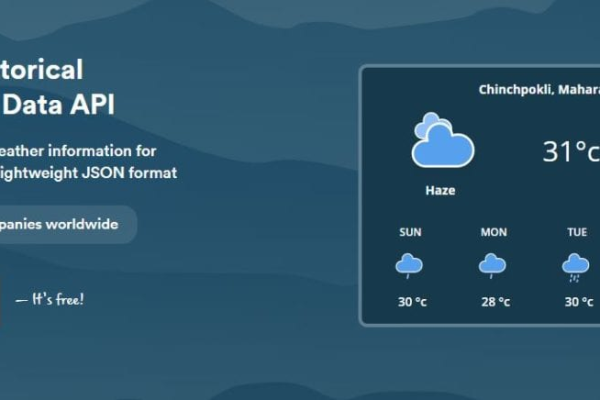 如何有效使用JavaScript天气API来增强你的网页应用？