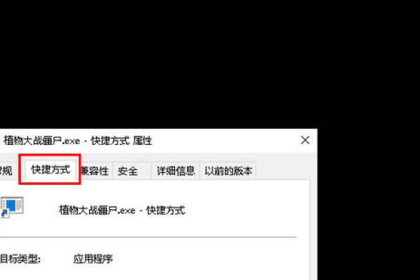 如何有效解决Win10系统中的游戏窗口化问题？  第3张