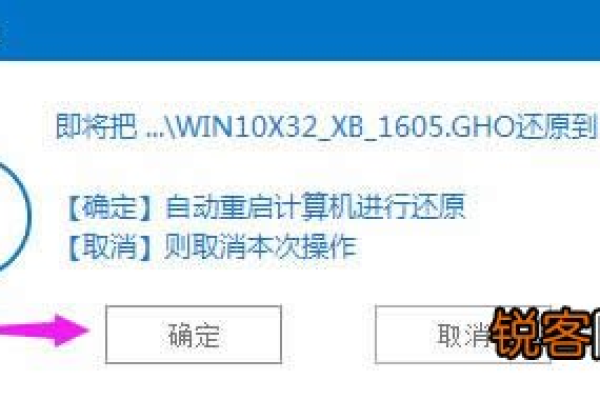 如何正确运用Win7一键还原精灵进行系统恢复？