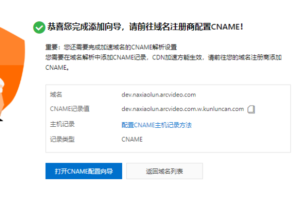 深圳cdn加速资质的疑问句标题可以生成如下，，如何获得深圳地区的CDN加速服务资质？