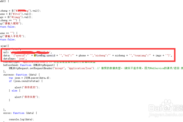 如何将HTML输入通过MySQL存储到数据库中？