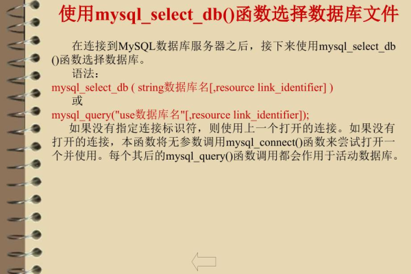 如何将HTML输入通过MySQL存储到数据库中？  第3张