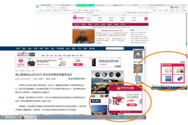 如何有效管理JavaScript网站底部广告以提升用户体验？