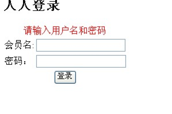 如何实现JavaScript前端表单验证的最佳实践？  第1张