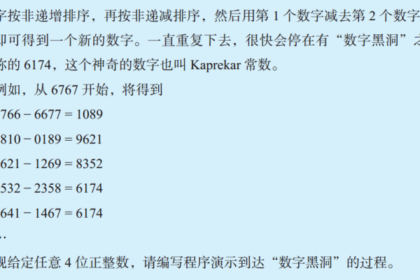 JavaScript中如何处理整数相除以获得精确结果？  第1张