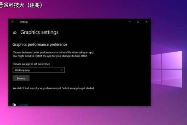 如何在Windows 10中强制启用硬件加速GPU调度功能？