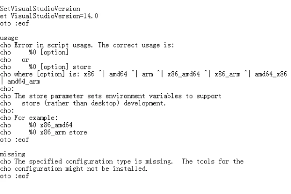 如何使用JavaScript调用批处理文件(.bat)执行命令？  第1张