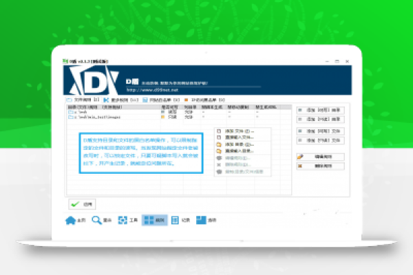 如何使用代码对比工具BCompare进行高效代码审查？  第3张