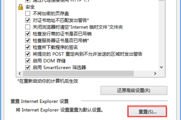 如何解决Windows 7系统中IE9浏览器报错并停止工作的问题？