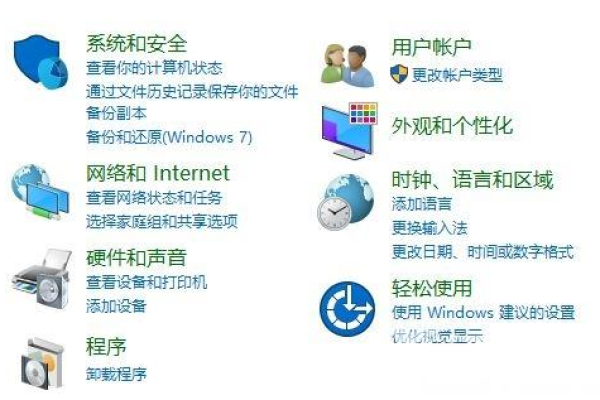 如何在Windows系统中安全地移除硬件设备？