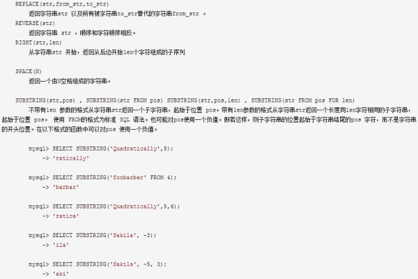 如何通过MySQL查询视图来追踪URL详情？  第2张