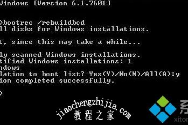 如何修复Windows 7中出现的异常代码0xc0000409？  第3张