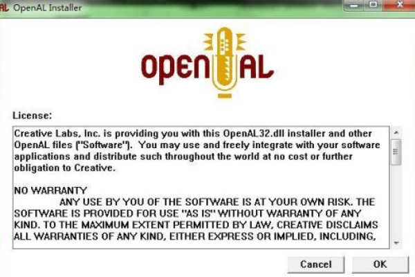 OpenAL，探索这个音频处理库的功能与应用  第2张