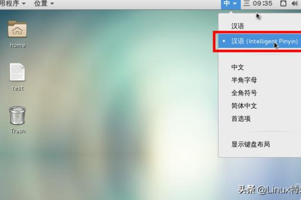 如何将Linux系统转换为中文界面？