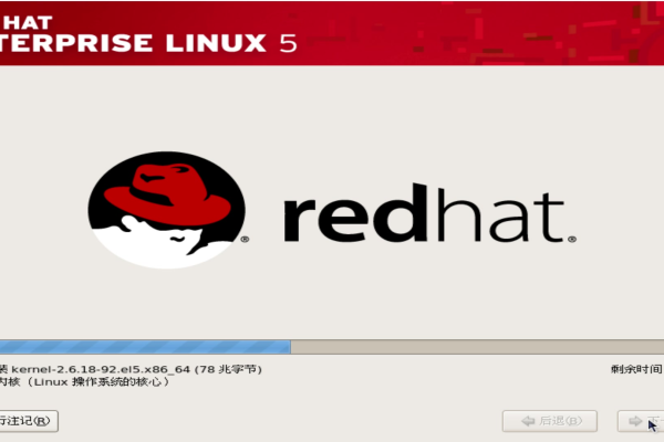 Linux RedHat 版本有哪些独特功能和优势？  第1张