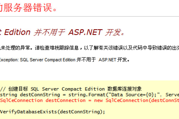 如何在MySQL中导入SQL Server数据库？